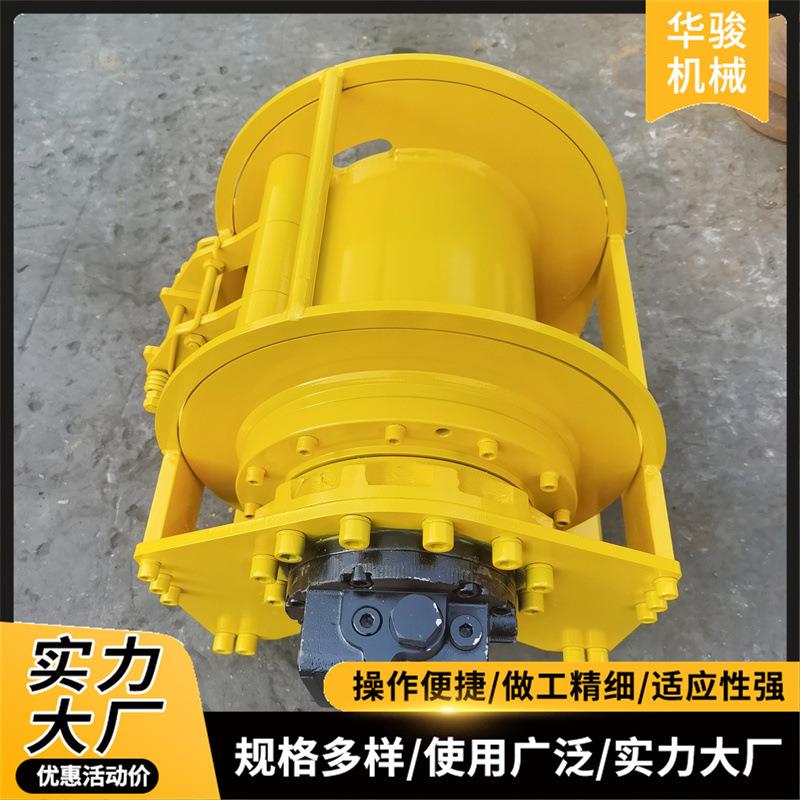 清障车卷扬机1t5t10t建筑工程用液压绞车工业型液压绞盘卷扬机