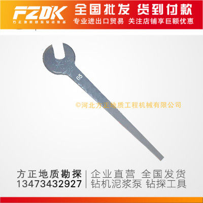 57 65 75板叉 锁接头扳手 锻打扳叉钻探工具地质探矿钻探配件热销