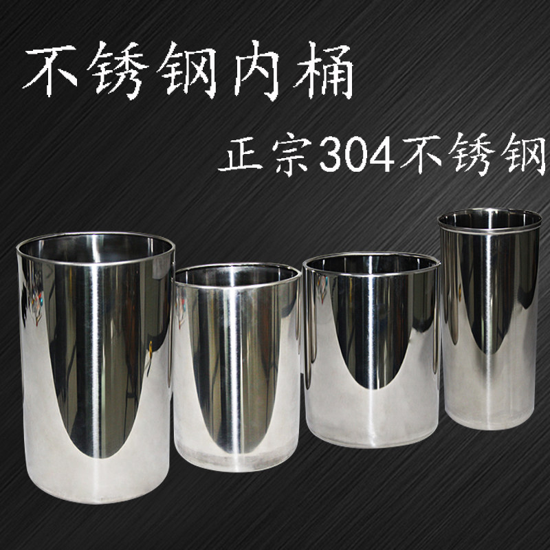 304不锈钢压力桶内桶点胶水桶内胆2L3L4L5L8L10L20L30L油墨桶罐