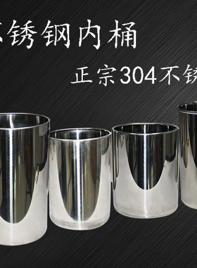 304不锈钢压力桶内桶点胶水桶内胆2L3L4L5L8L10L20L30L油墨桶罐