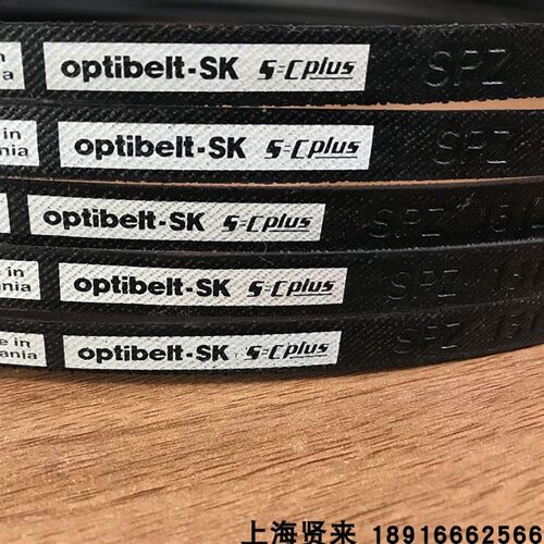 Optibelt-SK进口欧皮特SPZ1077Lw SPZ1087Lw奥比防静电三角皮带