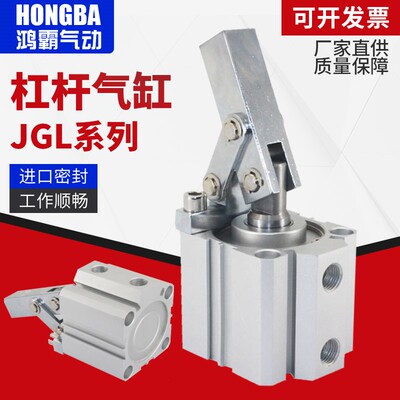 杠杆气缸JGL25 32 40 50 63 80 ALC25 32 40下压夹紧摇臂空压夹具