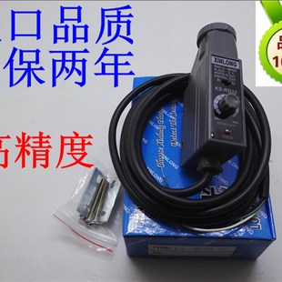 WG22 WR22 RG22 色标传感器纠编跟踪电眼制袋机光电开关KS