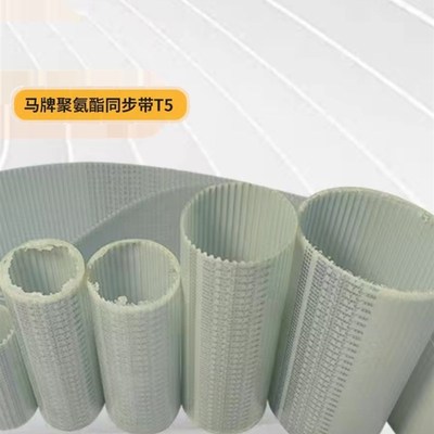SYNCHROFLEX德国马牌 聚氨酯无缝钢丝传动带T5 185 T5 200 T5 210