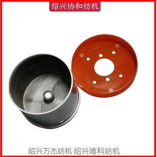 协和纺机纺配 超喂轮罗拉 纺织机械倒毛机倒筒车倒纱机配件