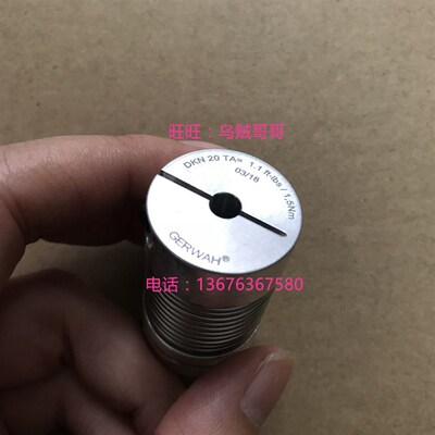 德国GERWAH DKN 100 TA=2.2ft-lbs/3Nm弹簧波纹管联轴器-原装进口