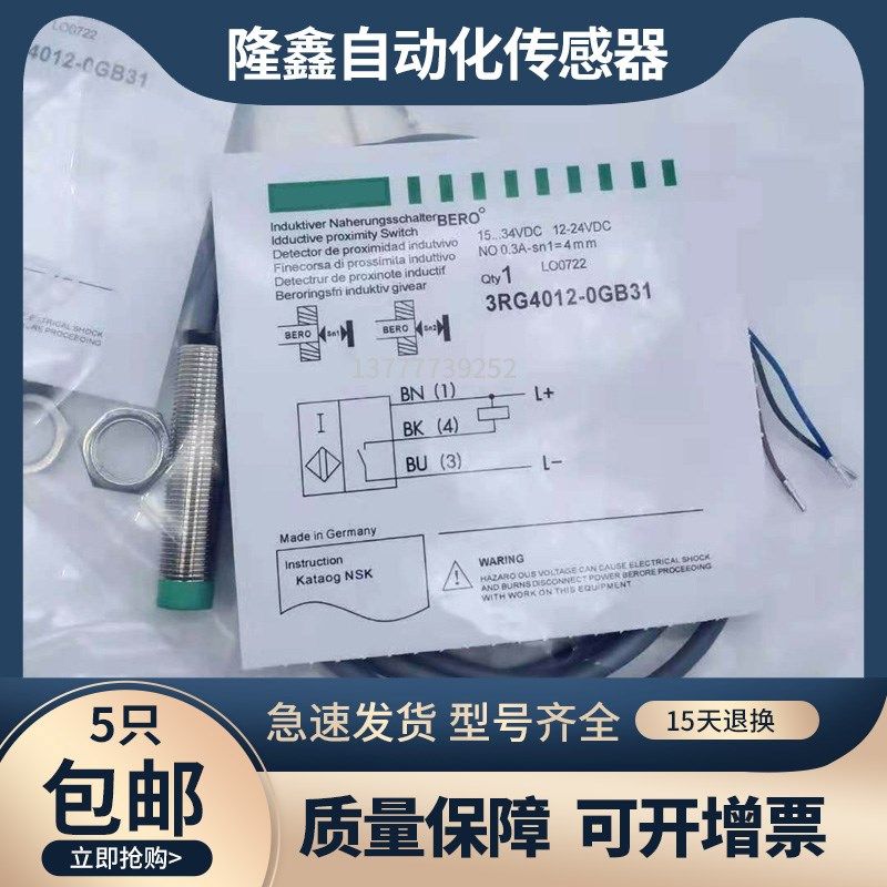 全新3RG4012-3AB00 3RG4023-3AB00 3RG4012-0AG33 3RG4012-0GB31