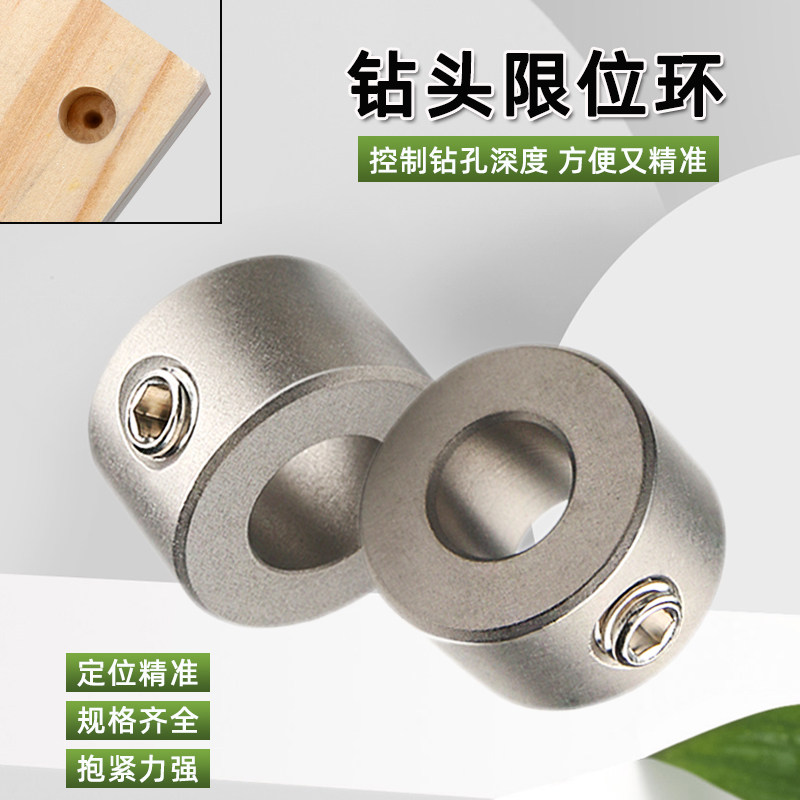 三合一打孔器 限位环 圆木榫 钻套 定位器 限定打孔深度 木工工具