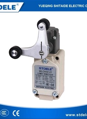 施泰德 WL32-41 行程开关 微动开关 限位开关 铝合金壳 火爆促销