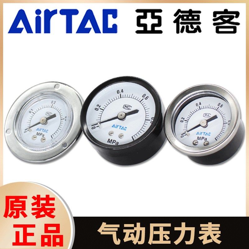 亚德客气动高精度气压表压力表F-GS GF GU GP30 40 50 60嵌入式GV