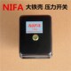 铁壳16公斤压力开关NIFA高端流动补胎汽保空压机气泵配件控制器