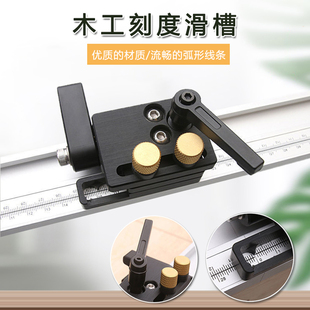 带刻度滑槽T槽滑条导轨滑限位改装 通用推把靠山专用木工工具
