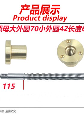 云南CY6150尾座螺母CY6250B尾座丝杆螺母CY6140车床尾座丝杆螺母