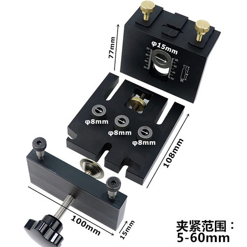 木工三合一打孔定位器板式家具开孔器连接件圆木榫定位钻孔工具
