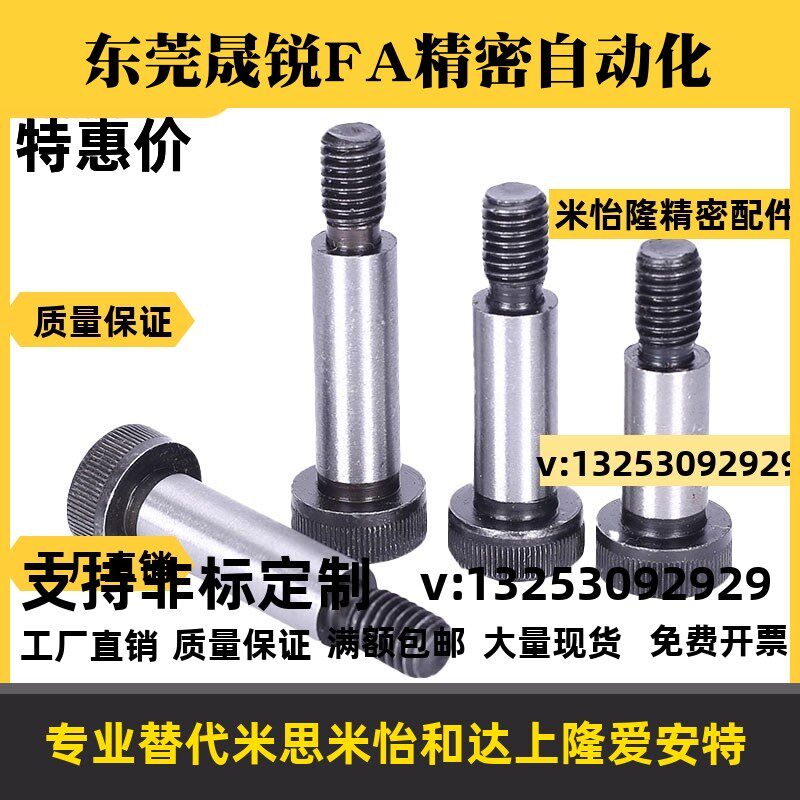 替怡合达TBH11-d4/5/6/8/10/12-L10/15/20/25/30/35/40内六角螺钉