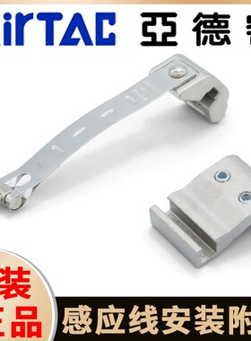 亚德客气缸固定环绑带扎带F-MQS20磁性开关支架DMSG卡扣SC63SH新