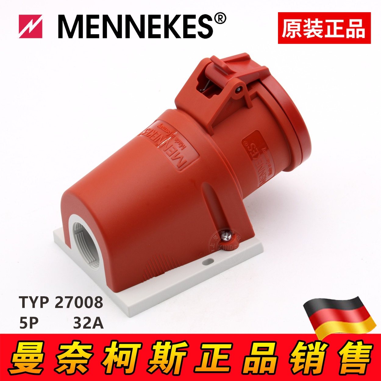 原装 德国MENNEKES 曼奈柯斯 明装插座TYP27008 32A 5P 400V IP44