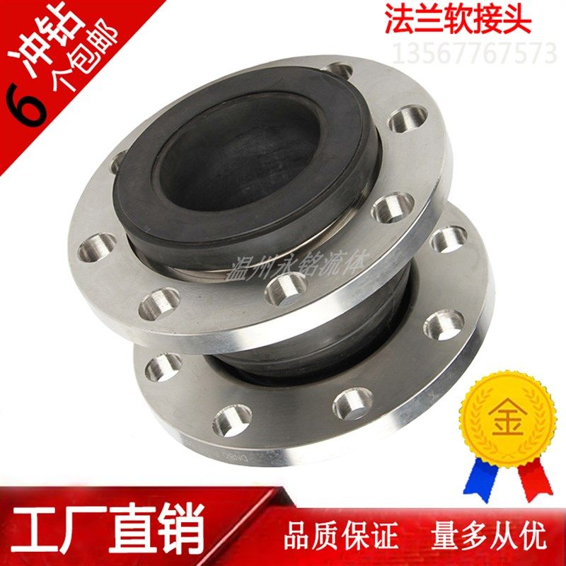 国标法兰PN10平焊法兰PN16对焊法兰螺纹法兰盲板法兰304不锈钢8镍