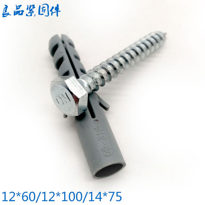 塑料膨胀螺丝螺栓胶塞 减速带外六角木螺丝膨胀管 12mm加长14mm,3C数码配件,USB多功能数码宝,淘宝优惠券,粉丝福利购,淘宝优惠卷
