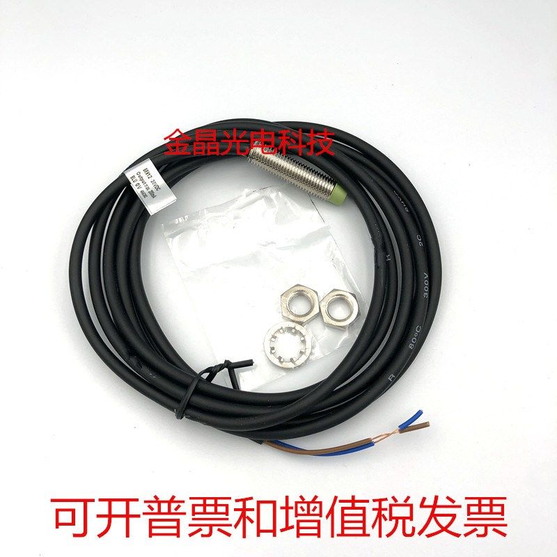 M8接近开关PR08-2DN 2DN2 2DP 2DP2 PRT08-2DO 2DC  1.5DN 1.5DP