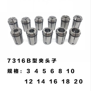 北京X5032立式 NT40主轴夹套刀头筒夹具 铣床铣夹头NT30铣刀柄套装