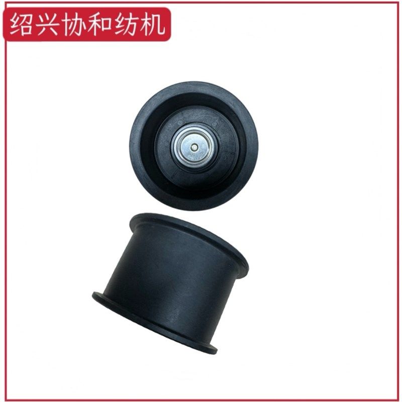 协和纺机纺配纺织机械气穿倍捻机配件日发苏拉胶木导轮短纤涨紧轮