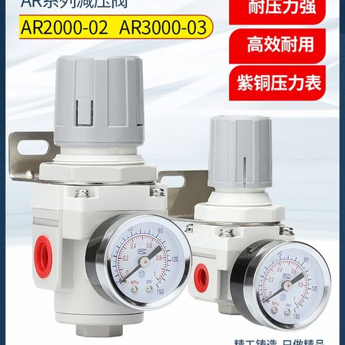 气动气源处理器AR2000-02调压阀AW3000-03空气油水过滤AC4010-06