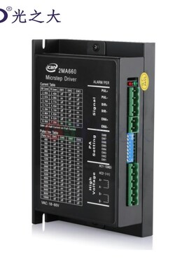 2MA660数字式静音型步进电机驱动器适用于57 86系列电机 一能机电