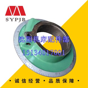 刻度环 Z3050 中捷摇臂钻床Z3040