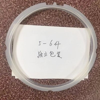 电压力锅密封圈MY-SS5032H胶圈WSS5060 PSS5032H CS5036P皮圈