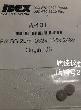 IDEX艺达思原装在线过滤器滤芯2um预柱LC在线过滤器芯 A-100