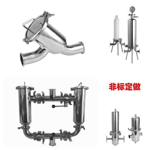 304/316不锈钢卫生级非标定制过滤器来图来样加工定制加工