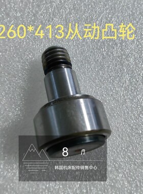 从动凸轮机床配件VC630斗山130403-00019凸轮从动附件260*413*130