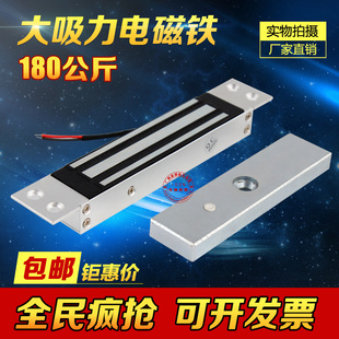 12V吸180KG电磁铁 22吸盘电磁铁 24V吸280KG长方形电磁铁 P191