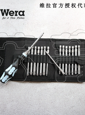 德国WERA维拉可换头螺丝刀17件组套 KK60 不锈钢