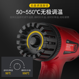 TGK热风枪塑料焊枪工业调温塑焊枪汽车保险杠PVC焊接枪700W烘烤枪