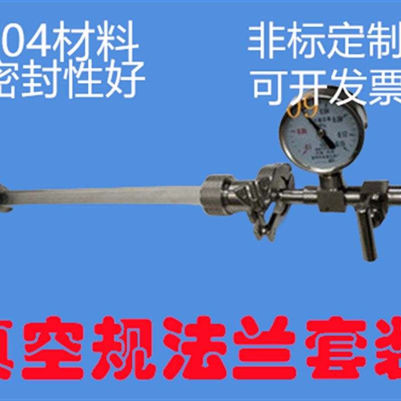 管式炉法兰石英管密封法兰不锈钢法兰25螺纹式法兰出口KF25