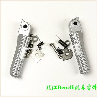 29A前后左右脚蹬脚踏板脚蹬 29B 搁脚 适用贝纳利红宝龙BJ150