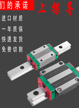 上银直线导轨滑块HGW15CB 20CB 25CB 30CB 35CB 45CB HGW20HB