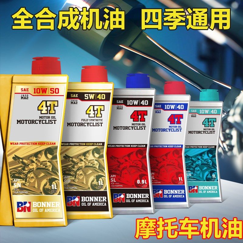 BN润滑油 /BN机油 /邦纳润滑油/邦纳机油,3C数码配件,USB多功能数码宝,淘宝优惠券,粉丝福利购,淘宝优惠卷