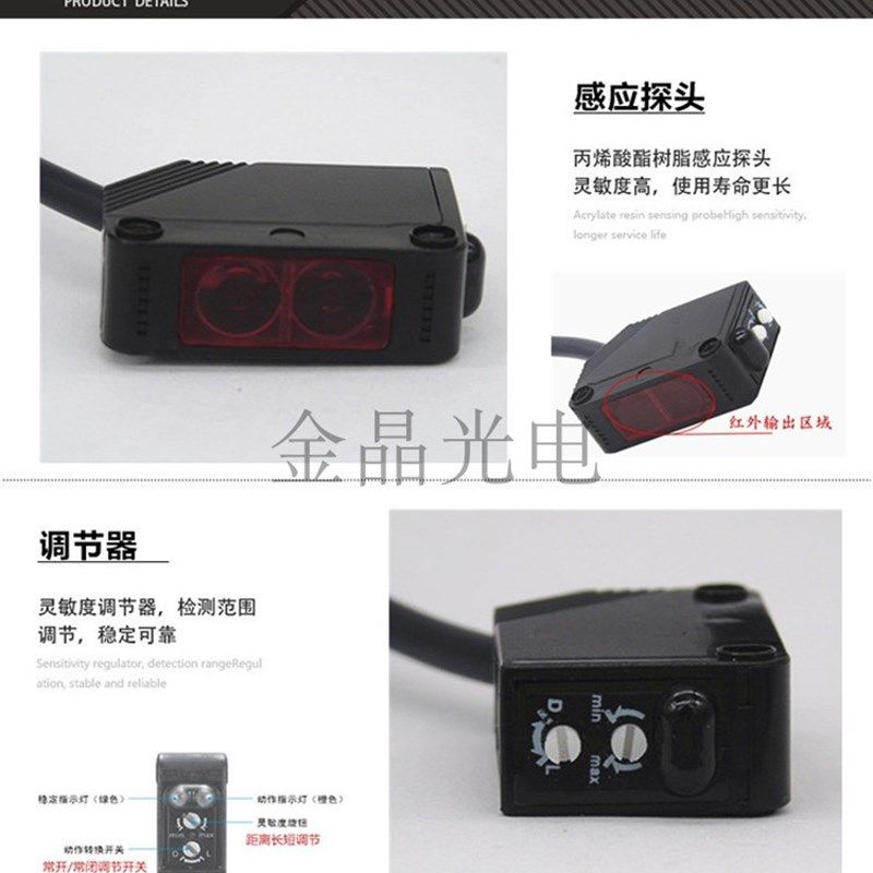 对射型光电开关E3Z-T61 E3Z-T81A E3Z-T61A E3Z-T81 LOT DC12-24V