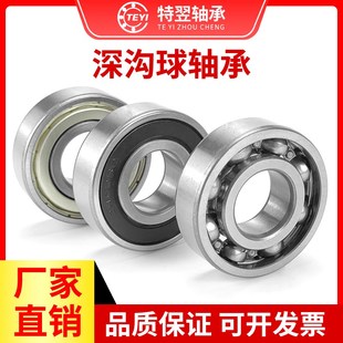 6010 6011 2RS 6008 6014 6009 6013 深沟球轴承6007 6012