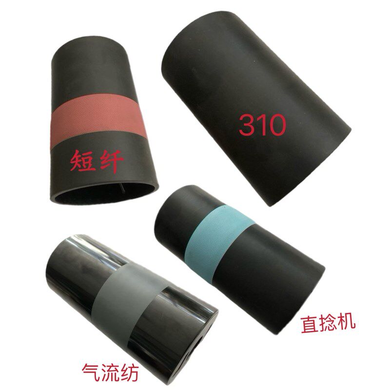 纺机配件倍捻机直捻机 倍捻机气穿气动胶木滚筒 苏拉 日发 槽筒