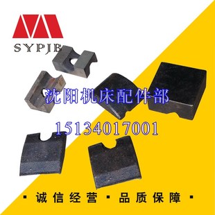 锁紧块 沈阳中捷钻床Z3040 钻床菱形块 横臂菱形块 夹紧块 Z3050