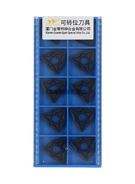 厦门数控刀片 WNMG080408-QM WNMG080404-QM GP1225 GP1105 QF