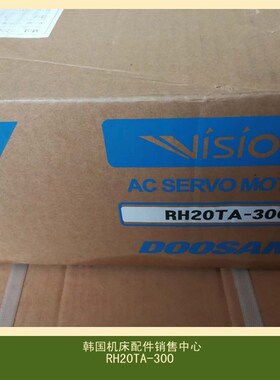 全新原装斗山机床伺服马达ATC RH20TA300    2.0KW电机 RHRTC30O