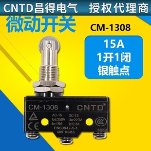 15GQ22 昌得电气CNTD行程限位微动开关CM 1308自复位LXW5常开Z