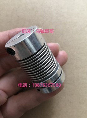 GERWAH-波纹管弹簧联轴器-原装进口DKN EKN AKN AKD金属联轴器