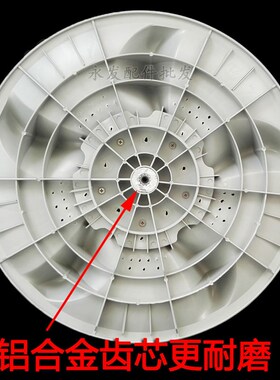 全自动洗衣波轮TB70-J5188DCL(S) TB75-V3188CLH转盘水叶底盘涡轮