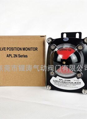 限位开关气动阀门回信器反馈信号APL-210N回讯反馈装置行程限位